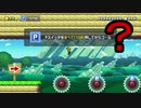 実況　マリオメーカー２　ここの矛盾って何？