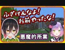 一か月振りのマイクラで色々悲惨な目にあうロボ子さん【ホロライブ/切り抜き】