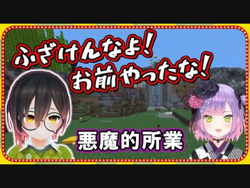 一か月振りのマイクラで色々悲惨な目にあうロボ子さん【ホロライブ/切り抜き】