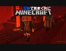 [二人実況]二人三脚で気まぐれにMinecraft #28