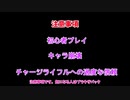 【VOICEROID実況】Apex　～チャージライフル大好きゆかりさん～