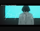 【ニコカラ】クローバーゲーム【onvocal】