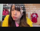 【むらまこ】無職のメシ。2021年3月8日