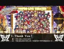 【祝ミリシタ3.9周年】スペシャルドリームメドレー