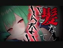 ASMRで毛狩りをするしあ【ホロライブ切り抜き】