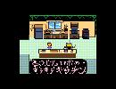 副背後の「UNDERTALE」　15本目