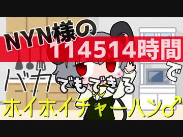 笑いこらえる先輩bb ニコニコ動画