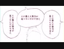 《緋い人が》JOKE(R)/エイハブ□(cover)□