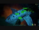 【ARK Survival Evolved】実況プレイ68