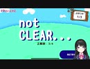 【にじさんじ】俺の体で隠す犯人を逮捕したので鳥貴族に行く前にモグラたたきをする月ノ美兎【切り抜き】