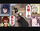 【切り抜き】麦わらや遊戯が出現して全身骨折したHuman Fall Flat【天開司/歌衣メイカ/兎鞠まり/ガッチマンV/AllGuys】