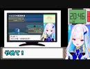 ポケモン捕獲の様子を晒されるリゼ皇女