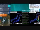 [アーカイブ]最大震度3　青森県東方沖　深さ60km　M4.5