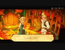 BRAVELY DEFAULT II　ブレイブリーデフォルト2　普通にプレイpart23