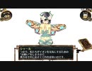 結城さんのイオンとの生活　５日目