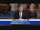 続く孔子学院の閉鎖、なお自分の娘を性的虐待していた似非大統領バイデンは抵抗する模様