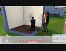 シムの殺し方講座～焼死編～【The Sims4】