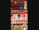 何だこの動きは…………【白猫プロジェクト】