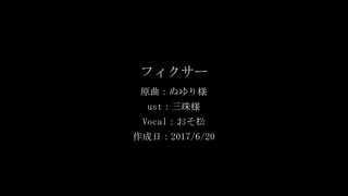 過去の人力まとめ2-5（おそ松さん編）