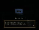 ゼロがいい ゼロになろう 零実況 第九夜