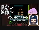 【スーパーマリオオデッセイ】　第二十一幕　懐かしい映像を見ながら縄跳び以外の都市の国制覇？2
