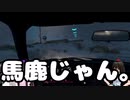 アメリカのんびりドライブ Part22　The Crew2 　エリア51編