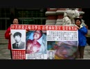 生きたまま臓器を抜き取る中国にイギリス議員が正義の鉄槌！