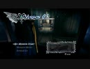 【実況プレイ】PS4版 DEVIL MAY CRY 4 SE Mission05 バージルモード DMD【英語音声】
