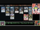 【MTG】ゆっくりMTGA対戦　その11　富の享楽【糞重置物愛好会】