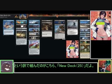 【MTG】ゆっくりMTGA対戦　その11　富の享楽【糞重置物愛好会】