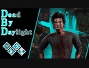 第541回なーさんの「Dead by Daylight」