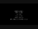 過去の人力まとめ2-2（おそ松さん編）