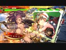 平凡な大戦日記[司空]　蜀群弓連関VS呂布ワラ　part.220