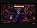 [ネタバレ]ブレイブリーデフォルト2 VSエドゥナ戦[通常エンティングまで]