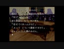 【人生初】かまいたちの夜 実況プレイ part78