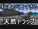【Minecraft】ありきたりな高度工業#63【FTB Interactions】【ゆっくり実況】