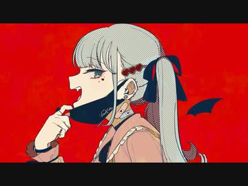 ニコカラ ヴァンパイア on　vocal