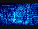ウタウココロ / 初音ミク