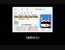 【ニコラップ】like car/ギルガラス