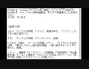 【たろちん】自分の人生を年表かなんかにする