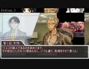 【#6】WLW勢が初心者相手にダブルクロスするお！【DX3rd実卓リプレイ】