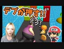 押せないデブは推せない。【Fat Pushe‪r‬】