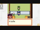 昔メダロッターだったおじさんがメダロット2を実況プレイ Part22