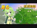 こいしのオリーブタウン開拓日誌【牧場物語】#6