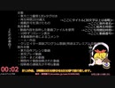 再生時間20分越えの動画を30秒で紹介