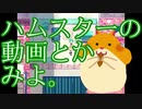 【四人実況】世界の終わりに挨拶を　part8【HELLO,HELLO,WORLD!】