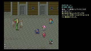 ロマサガ2 TAS 1:15:39 （メモリ破壊系バグ禁止）Part2