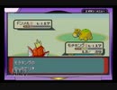 ～種族値の下剋上～　まったりポケットモンスターエメラルド実況　　part21　ひみつのちから