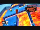 【ﾌｭｰﾘｰﾜｰﾙﾄﾞ】マリオが燃えまくる回！#15(クリア後)【Switch】