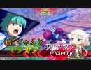 ONEちゃんとプライベートマッチ　3月6日編